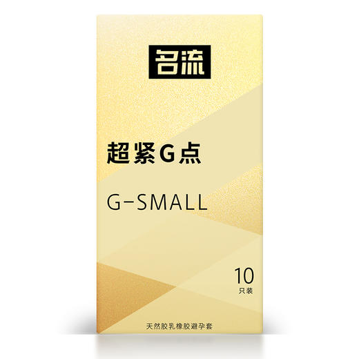 名流small超紧G点 商品图7