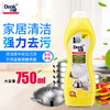 bwd【中欧班列3瓶】德国DM去污乳剂 原装进口DENKMIT厨房浴室不锈钢陶瓷金属水渍多用途去污乳剂750ML/瓶 商品缩略图1