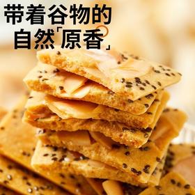 【醒粉福利8.9元25包】奇亚籽红枣山药椰子脆饼干买20包多送5包到手25包