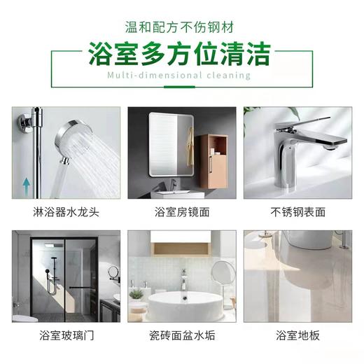 【中欧班列2瓶】德国原装进口Denkmit 多功能果味清洁剂 厨房浴室瓷砖厕所地表家居玻璃去污剂 1000ml/瓶 商品图3