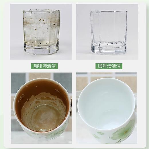 【中欧班列】【厨房除垢推荐】德国欧德曼柠檬酸除垢剂5克*15片/盒 商品图8