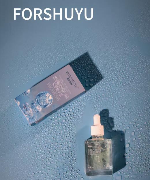 【3天左右发货】【玻色因玻尿酸多肽精华液】全neng精华， 抗衰配方设计 玻色因+多肽组合，保湿功效配方设计逻辑wang炸组合补水j致，搭配纯露，玻色因面霜使用 30ml/支 商品图8