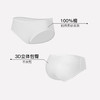 （女士5条装）【秀黛】一次性内裤女士一次性内裤S7333001T【门店同款】【内裤非质量问题不退换】 商品缩略图1
