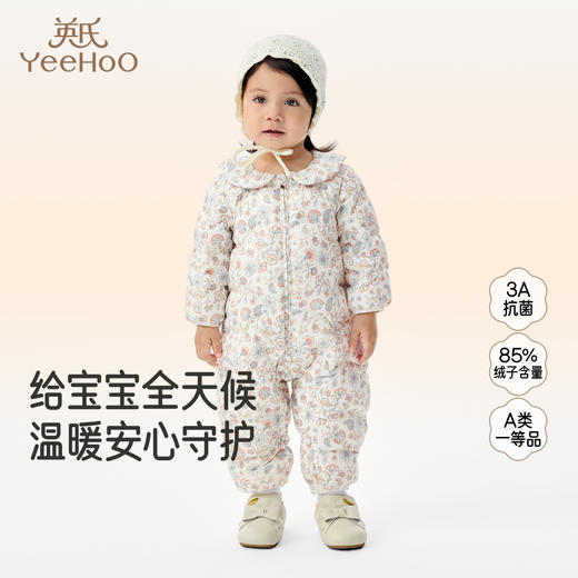 【商场同款】英氏童装羽绒服秋冬保暖女童连体羽绒服外出防寒哈衣超韧绒 商品图0