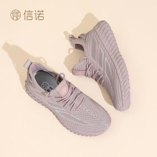 信诺时尚妈妈鞋透气网面鞋女鞋软底运动鞋轻便跑步鞋2025秋季新款X5Q139-150 商品图7