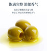 【中欧班列精选2瓶】西班牙尼尔杰去核青橄榄罐头 原装进口无核酸绿橄榄果西餐披萨配料青橄榄罐头 225g/瓶 商品缩略图2