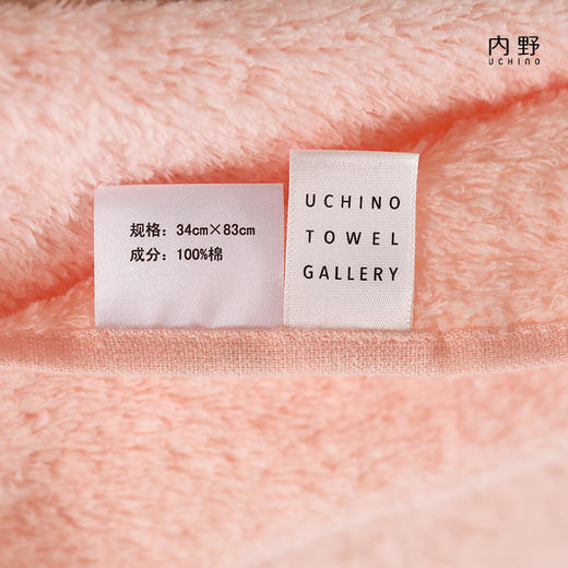 内野J-新棉花糖浴巾pro礼盒版-70*140cm 商品图5