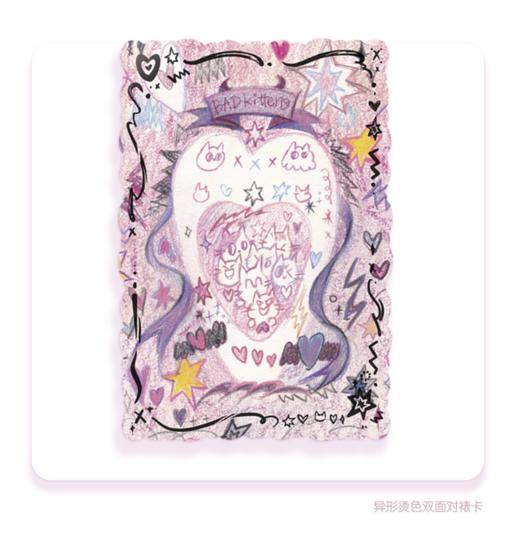 马老毛子丨烫色异形明信片 商品图3