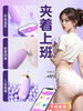 【女用器具】谜姬 悦动跳蛋震动激震调情 商品缩略图5