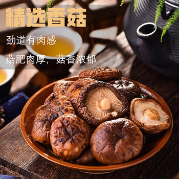 百宝库香菇豆干小包装小吃豆干休闲零食麻辣豆干辣条豆腐干下酒办公500g /休闲食品 /豆干/素食零食 /豆制品 商品图4