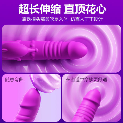 【女用器具】谜姬 丁丁撸珠伸缩震动拍打震动棒 商品图11