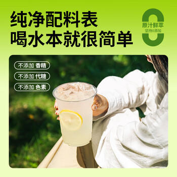 水獭吨吨 四种柠檬鲜萃液0卡酸爽柠檬原汁黄柠檬冷榨维C复合果汁25g*6条 /水饮冲调 /代用茶/花草茶/养生茶 /花果/水果茶 商品图1