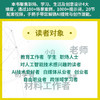 豆包实战精粹 豆包AI教程书籍AI写作提问AI设计 智能体deepseekAIGC人工智能书籍 商品缩略图1