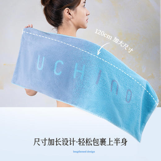 内野J-内野虹系列全棉多功能运动巾-34*120 商品图0