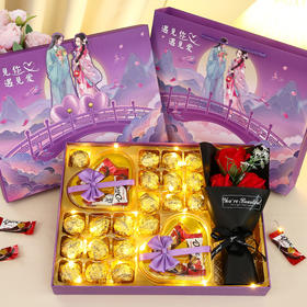 【粉丝福利❗️巧克力礼盒套装】可选灯光款，闪闪惹人爱，满满心意！创意巧克力礼盒休闲零食送儿童男生女友老婆生日情人节礼物