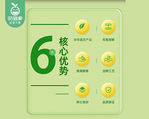 粤润新鲜胚芽压榨玉米油（5L/桶）另赠富裕祥生态软香米（2.5kg/袋）生产日期: 1月 商品图3