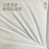 【白禾】【爆款上新】5A抗菌清逸云柔对装枕芯 商品缩略图7
