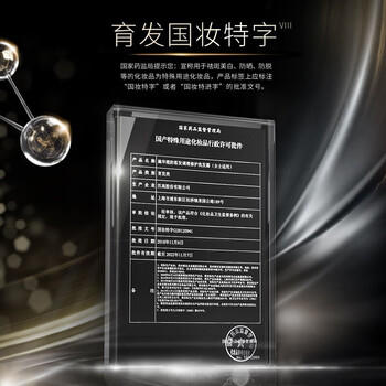 施华蔻防落发调理修护洗发水600ml(无硅油 蓬松 防掉发 男女) /个人护理 /洗发护发 /洗发水 商品图2