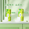 心相印无芯卷纸 云感柔肤 4层70g*10卷 卫生纸巾 厕纸 柔厚耐用 单提装 /家庭清洁/纸品 /清洁纸品 /卷纸 商品缩略图5