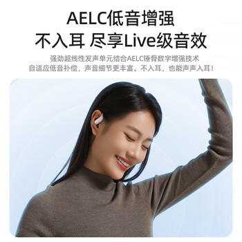 ACEFAST积速轻巧腔开放式蓝牙耳机运动跑步挂耳式健身防汗耳机适用苹果华为小米 非骨传导 /数码 /影音娱乐 /蓝牙/无线耳机 商品图4