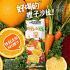 一甸园100%橙汁复合果蔬汁蔬菜汁果汁饮料200ml*10礼盒装 液断代餐 /水饮冲调 /饮料 /果蔬汁/饮料 商品缩略图4