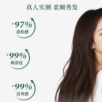 花王（KAO）洗发水750ml 清新柔顺滑去油控油蓬松洗头水进口洗头膏洗发露 /个人护理 /洗发护发 /洗发水 商品图5