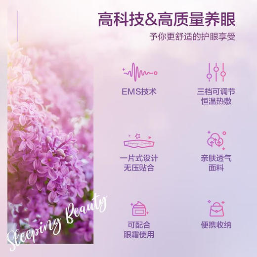 【一件包邮】松下眼罩EW-RAD11V492烟雾紫/240029 莱卡布料旅行外出放松疲倦可折叠收纳设计 甘肃/青海/内蒙古/新疆/西藏/宁夏/海南/港澳台不发货 商品图1