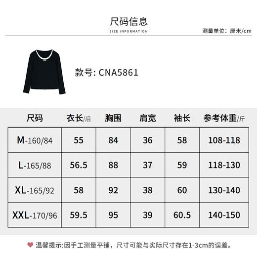 【商场同款】CNA5861 "MIU系打底衫" 大弹力显瘦针织衫 假两件针织 商品图6