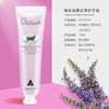 【中欧班列】澳洲护手霜套装 原装进口OLIVIAM/澳莉维亚玫瑰薰衣草蜡菊南澳老街风护手霜三件套 商品缩略图6