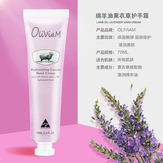 【中欧班列】澳洲护手霜套装 原装进口OLIVIAM/澳莉维亚玫瑰薰衣草蜡菊南澳老街风护手霜三件套 商品图6