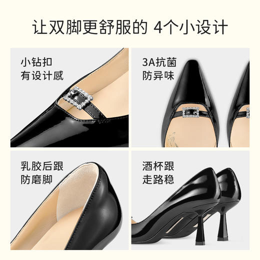 【促销款】7or9-空气棉高跟鞋黑檀 商品图2