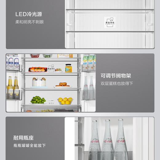 海尔（Haier）冰箱 BCD-410WLHFD7DWVU1 商品图9