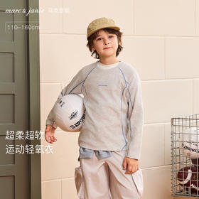 [发热糯糯绒]马克珍妮男女童轻暖透气运动衫 儿童T恤秋装551152