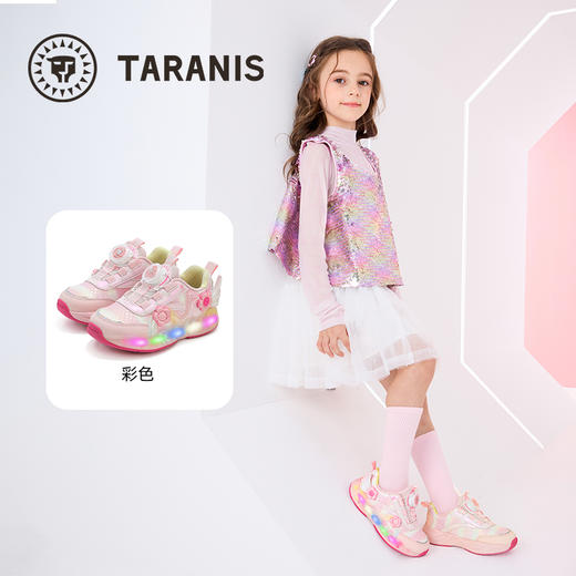 泰兰尼斯儿童闪灯鞋秋季新款女童时尚炫彩发光鞋舒适闪灯运动鞋 T01X5C6449 商品图1