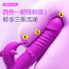 【女用器具】谜姬 丁丁撸珠伸缩震动拍打震动棒 商品缩略图4