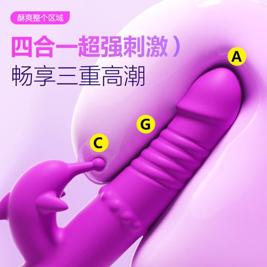 【女用器具】谜姬 丁丁撸珠伸缩震动拍打震动棒 商品图4