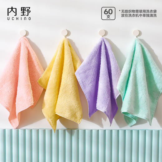 内野J-新棉花糖方巾pro4条装 商品图3