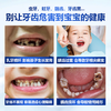 儿童牙膏3-12岁含氟防蛀奥l拉氟儿童牙膏牙龈护理去渍清新口气60g /个人护理 /口腔护理 /牙膏 商品缩略图5