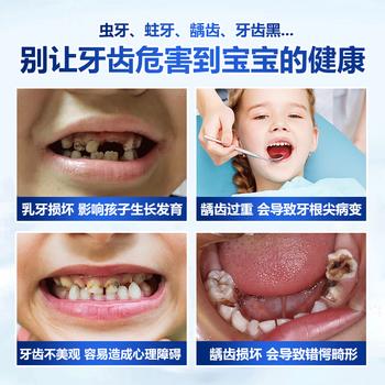 儿童牙膏3-12岁含氟防蛀奥l拉氟儿童牙膏牙龈护理去渍清新口气60g /个人护理 /口腔护理 /牙膏 商品图5
