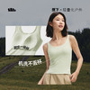 【云粉节】【2件8.5折】6楼蕉下brain肌底背心GP104吊牌价179 商品缩略图4