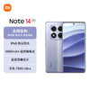 小米 Redmi Note 14 Pro 天玑7300-Ultra 国家补贴 IP68 5500mAh大电量 8GB+256GB 暮光紫 红米 5G手机 /手机通讯 /手机 /手机 商品缩略图0