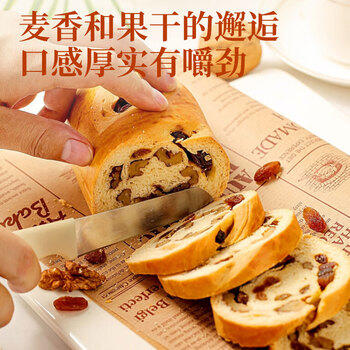 麦酥园 俄罗斯大列巴面包休闲零食品早餐面包饼干蛋糕点心小吃508g /休闲食品 /西式糕点 /吐司面包 商品图7