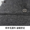 卡蒙绵羊毛后开口简约渔夫帽可扎马尾日常百搭盆帽KM-5279 商品缩略图2