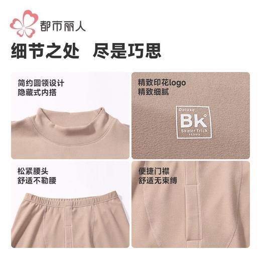都市丽人保暖内衣暖肤绒4.0男士保暖衣长袖长裤保暖衣套装FWH1B5 商品图7