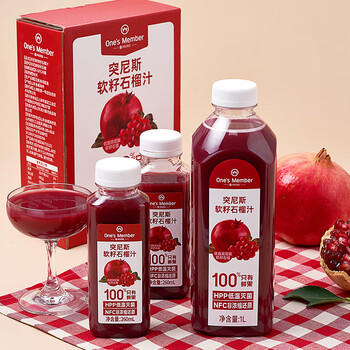 1号会员店hpp突尼斯软籽石榴汁NFC无添加纯果汁果蔬汁水饮料260ml*8整箱装 /水饮冲调 /饮料 /冷藏饮料 商品图3