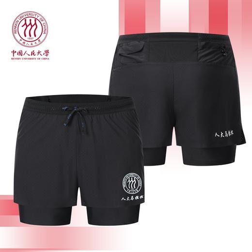 现货发售 2025人大马拉松最新款二合一风洞短裤   定制类产品，非质量问题，不退不换，敬请谅解! 商品图0