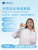 单颗牙齿种植套餐 商品缩略图0