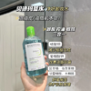 法国贝德玛卸妆水粉水/蓝水500ml  【香港直邮】 商品缩略图1