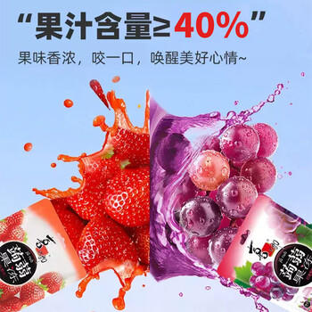 喜之郎蒟蒻果冻20gx48包960g40%果汁0脂肪休闲儿童零食大礼包送礼下午茶 /休闲食品 /果冻/布丁 /果冻 商品图3