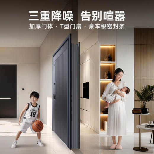 亚太天能精雕铸铝智能门H8一体化全自动AI双摄监控防盗入户门家用进户门子母大门 商品图6